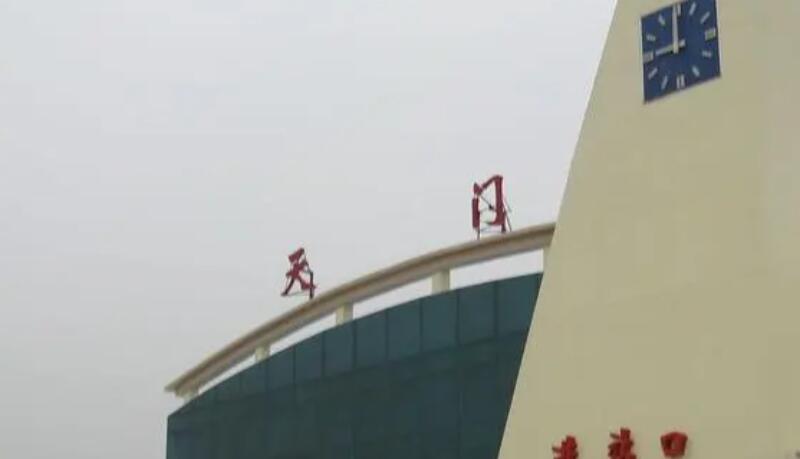 衡水到天门物流公司-衡水至天门物流专线/提供整车运输、仓储服务