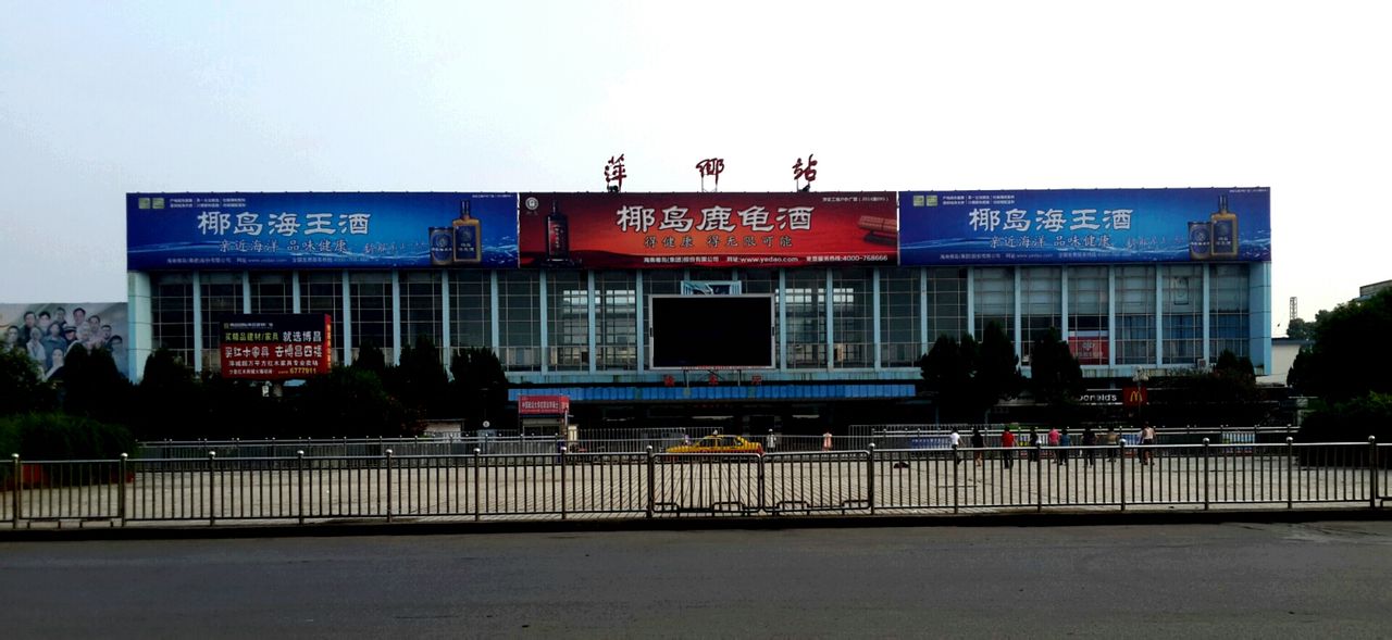衡水到萍乡物流专线货运公司-全境闪运，价格时效
