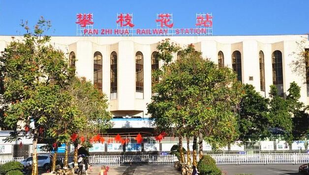 衡水到攀枝花物流专线货运公司-全境闪运，价格时效