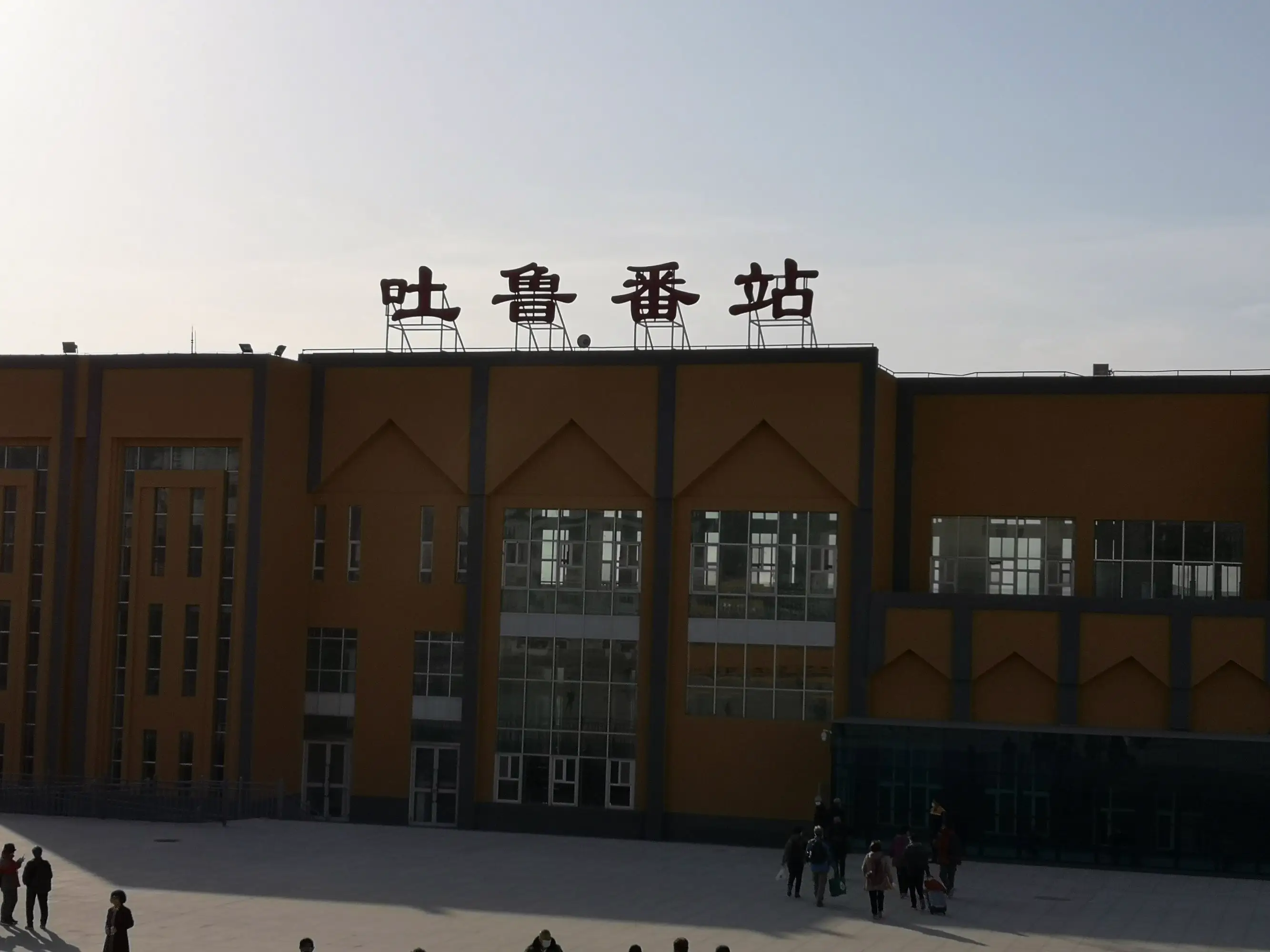 衡水到吐鲁番物流专线-全境送达